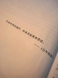 暮色四合,华灯初上。
这是一个很真实的故事,以偏远落后的山区