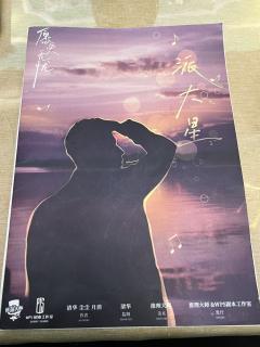 《愿爱无忧》比悲伤更悲伤的故事,是你的名字停留在我的过往里,