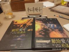 【含剧透】
✨献给爱子的这场谋杀，完美地按照我画好的轨迹滑向