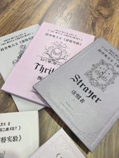剧本杀测评|《持斧奥夫Ⅱ蒙特实验》实验性硬核还原推理立意本