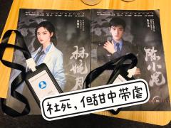 地狱空荡荡，魔鬼在人间。
黑日之下，皆为炼狱。

【含剧透】