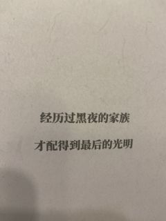 “请诸位记住这张脸,将来如果能够平安回到三河,他便是你们的主