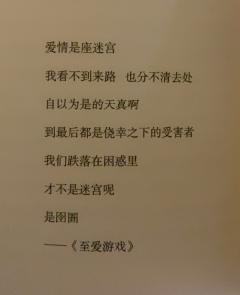 “我恨你,但是我更爱你”
体验角色:无辜·周尧
情感指数:�