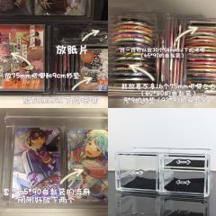 是展示收纳派（？
喜欢一些既可以展示谷子又可以收纳的🥺