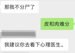 ❤️🩹以爱为囚,是城堡,还是囚牢?蜿蜒盘旋的常春藤缠绕在