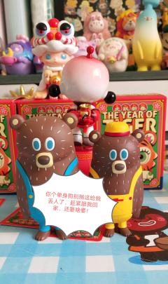 新春小剧场！主演丢灯熊🐻，友情出演蓝熊🐻，幕布舞狮dim