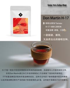 来自新晋咖啡师小姐姐·祖儿的分享；听说她家里有非常多有趣的豆