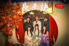 “哎呦小情郎你莫愁,
此生只为你挽红袖,
三巡酒过月上枝头,