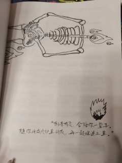 【含剧透】
“林凡，我们明天见。”
“皮下两毫米，是我在想你