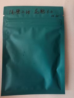 来自彻彻的分享。
好久都没有买过隔壁的豆子啦。这次的花魁还挺