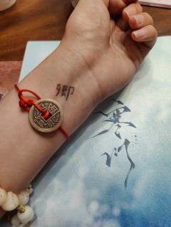 “阿卿，这次换我想阿卿想的疯掉...”

体验角色:萧凌风
