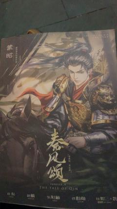 打1星的原因是因为这个本触发我最大的一个雷点了——以历史为背