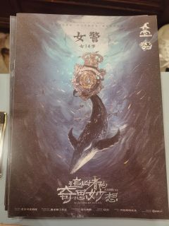 【含剧透】
🧜♀️“我唯有一支画笔、一把刻刀...”我在