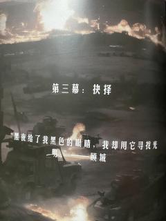 【含剧透】孤舟于无神之地摆渡，有人死亡、有人救赎、有人重生！