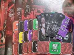 🔥这一次,云落史无前例的派出了全部非人类雇员,他只上报了两