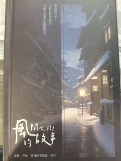 【含剧透】
逻辑闭环，密室手法多重反转，是莫格街的晚宴的续作