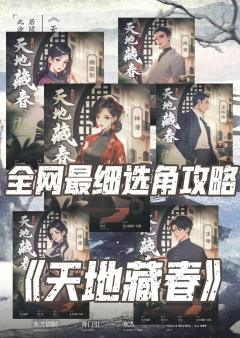 【含剧透】
如果你喜欢《红豆》的家国亲情，又想体验动荡时期的