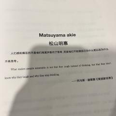 致死不灭
m谋曹杨版本！！！我真的太喜欢啦
类型：赛博朋克 