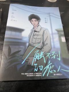 你不像任何人。

如果你要写爱情，你就不能只写我爱你。
你要