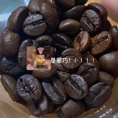 果子星 经典意式风味咖啡豆 中深烘焙
开袋是浓郁的黑巧克力风