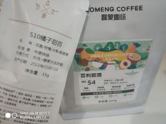 咖蒙咖啡·百利甜酒⭐⭐⭐⭐
一开袋红酒🍷酒香与芒果🥭的超