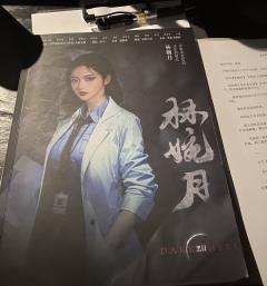 【含剧透】
店家:谜局推理社(来客茂店)
Dm:老金
体验角