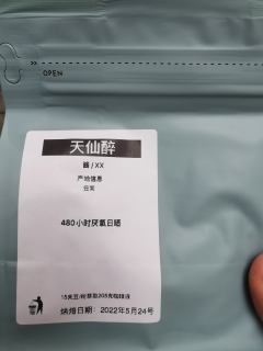 冷咖啡离开了杯垫，我整理好复杂的情绪写成评价一篇。没想到无意