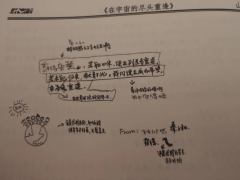若黯夜降临,我必立于万万人前,抬头向渊,给人类带来希望。
【