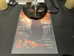 《盗火者》当文明令他们仰望,杀戮便不再是侵略的唯一手段。
角