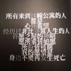 “所有来到这幢公寓的人都是心怀希望,我的愿望是身边不要再发生