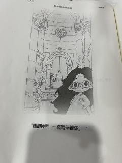 【含剧透】
我用心中追寻真理的方式为你正名，回忆里温暖的钟声