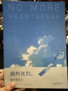 “与所有以梦为马的诗人不同,我们最后未能被黄昏的众神抬入不朽
