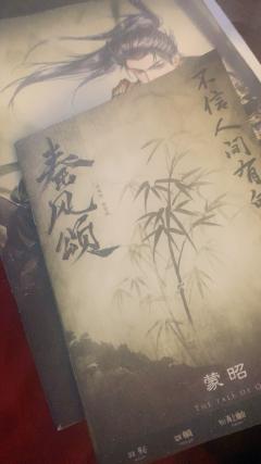 打1星的原因是因为这个本触发我最大的一个雷点了——以历史为背