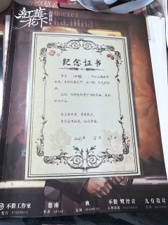 “我从不恨火树银花太迟,只恨还不够将它变得更好。”
角色: