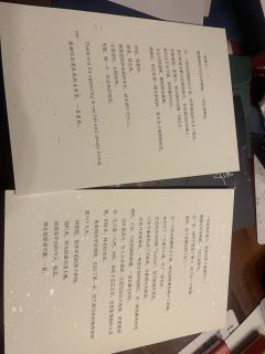 【含剧透】
爱情,是这个世界上最捉摸不定的东西。它就像一个魔