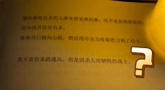 【含剧透】
——打着推理名号的《第一次送你花》。
.
🤦�