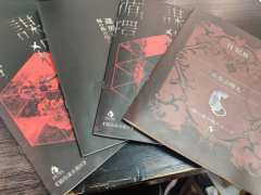 当推理不下去的时候,不妨试试变态的思维...
...
...