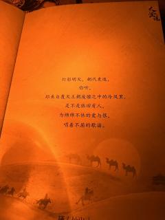 ——听悲伤的诗歌,看离别的信,我突然就好想你。
【含剧透】