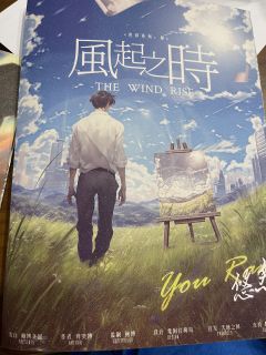 在 @百川·追风楼沉浸式剧本杀 打的最新现代情感本,主要是爱
