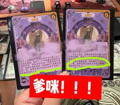 ——“逆天改命...逆天改命不得乎！逆天改命不得乎！!”
—