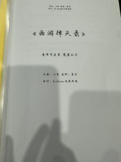 时间不长,但全程都很欢乐,大机制也好玩~
DM:作者
角色