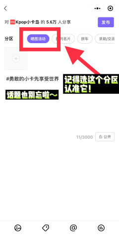 嗨姐妹，我的小卡都到景点了，你还堵在高速公路上吗？

俗话说