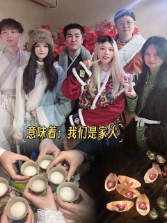 “不可看、不可听、不可说。”
“我许愿、明天是一个晴天☀”