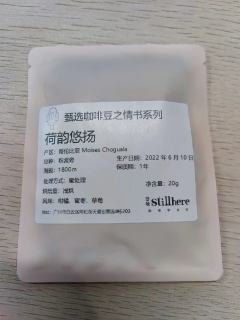 豆香：没有特别明显的香气，勉强可以捕捉到一点淡淡的柑橘皮+花