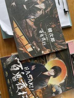 【含剧透】
《Hasak哦百鬼夜行》
🎬类型：机制//阵营