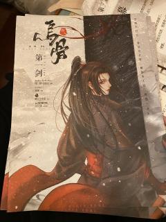 【含剧透】
不就是花188买了个扇子加坐了6小时牢吗,很值的
