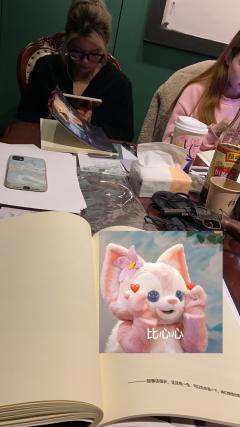 双木非林,田下有心
天玉,展信佳,见字如面