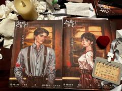 【含剧透】
山楂林里 万物永不褪色
红莓花下 你我速朽方生
