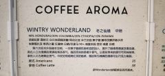coffee aroma算是最近挺火的的上海精品咖啡店了吧，