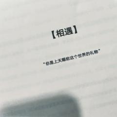 今日剧本
「致死不灭.上篇」 
(α+β)

Dm: Jol